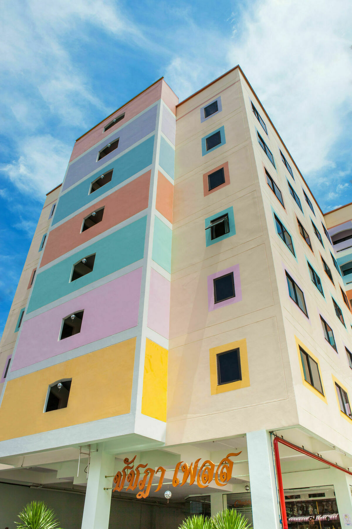 Chudchada Place Hat Yai Exterior photo
